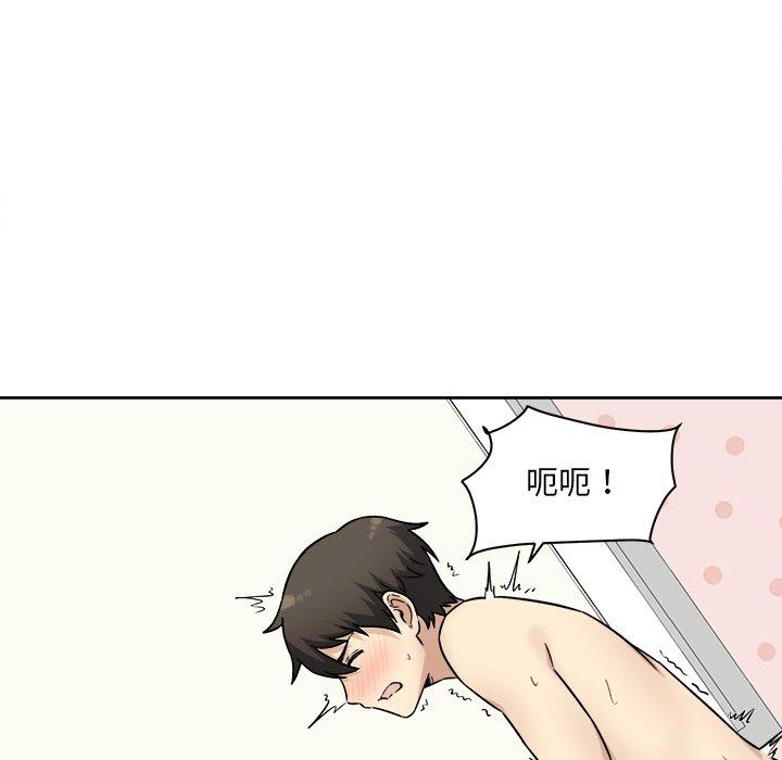 56P - 最惨房东并不惨