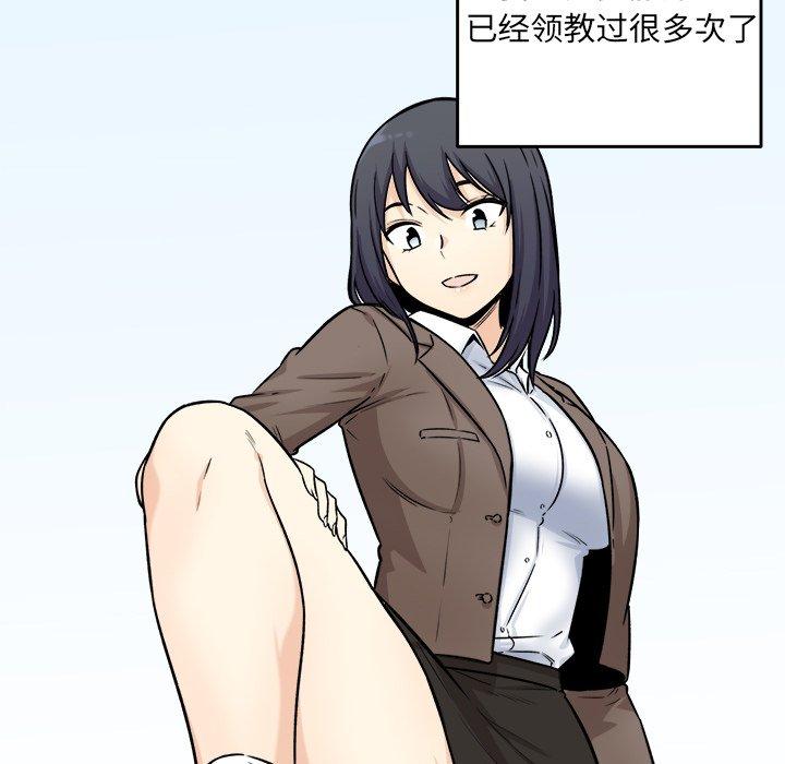5P - 最惨房东并不惨