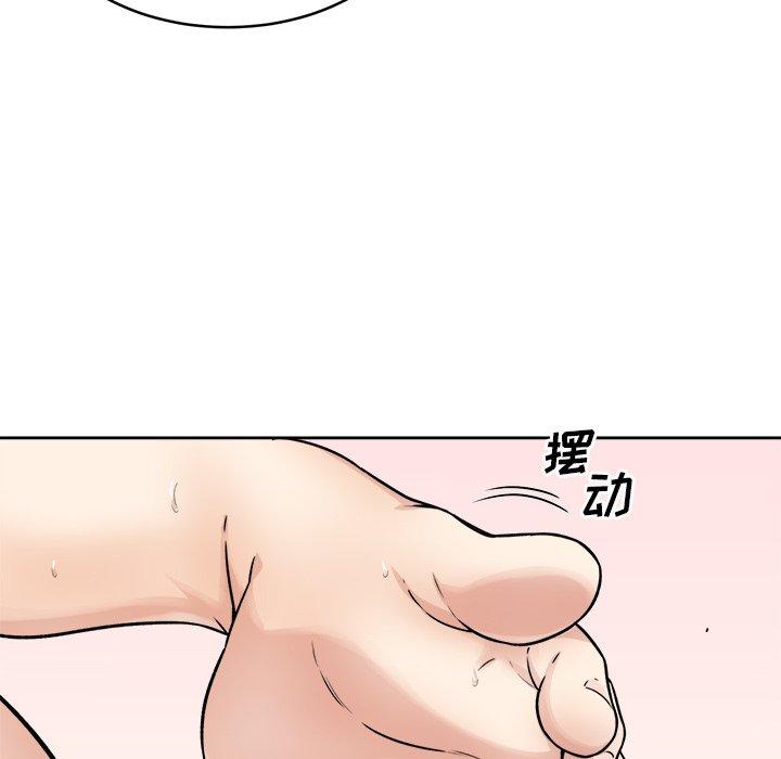 69P - 最惨房东并不惨