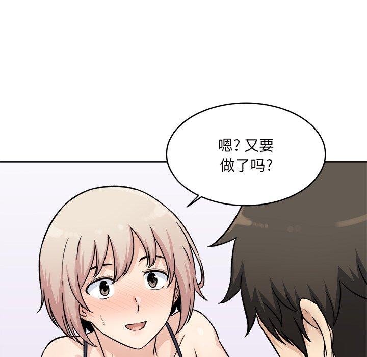 72P - 最惨房东并不惨