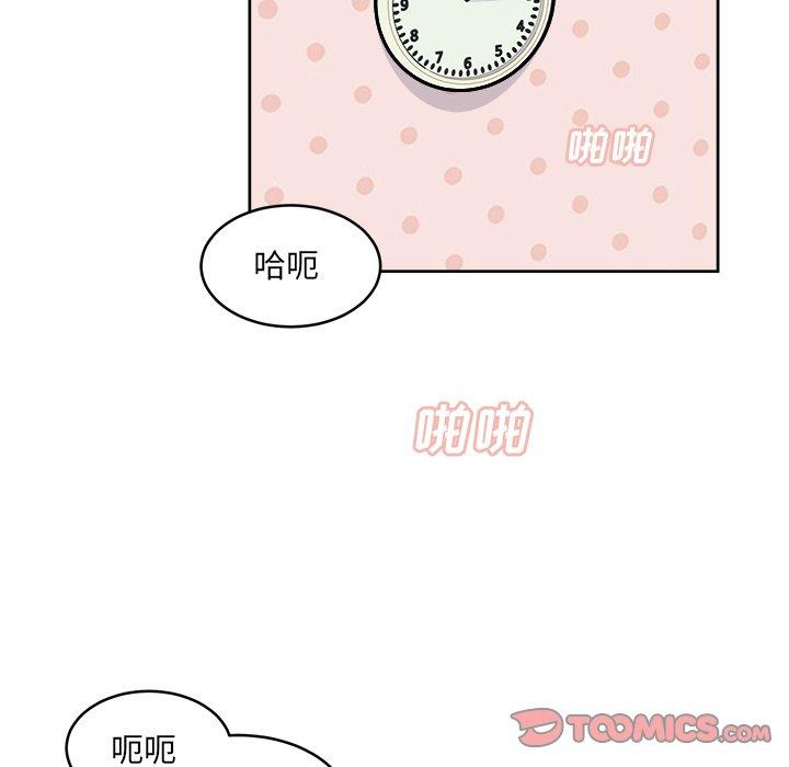 75P - 最惨房东并不惨