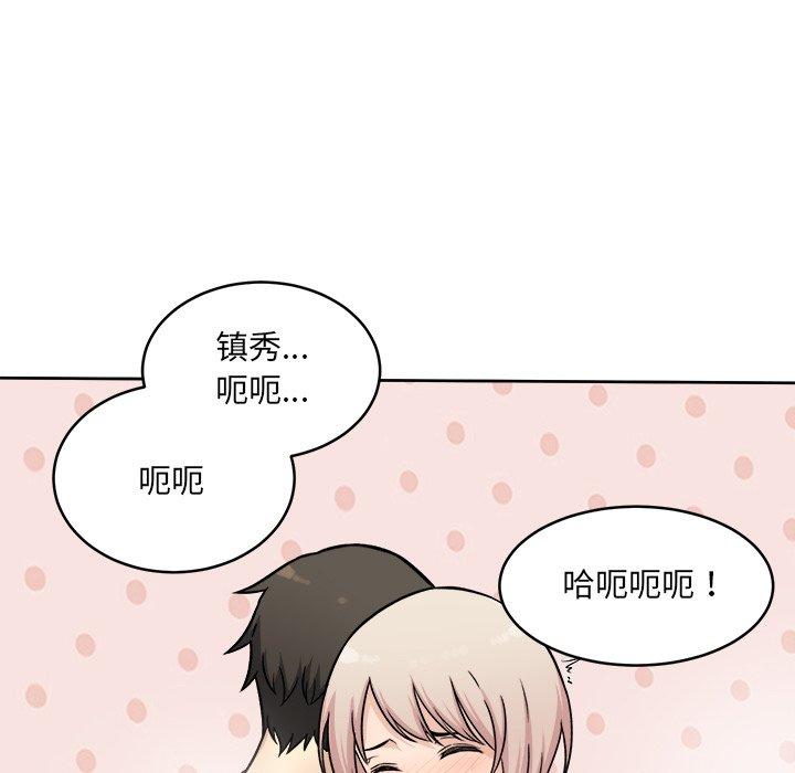 77P - 最惨房东并不惨