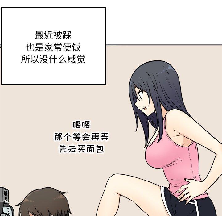 7P - 最惨房东并不惨