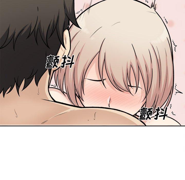 83P - 最惨房东并不惨
