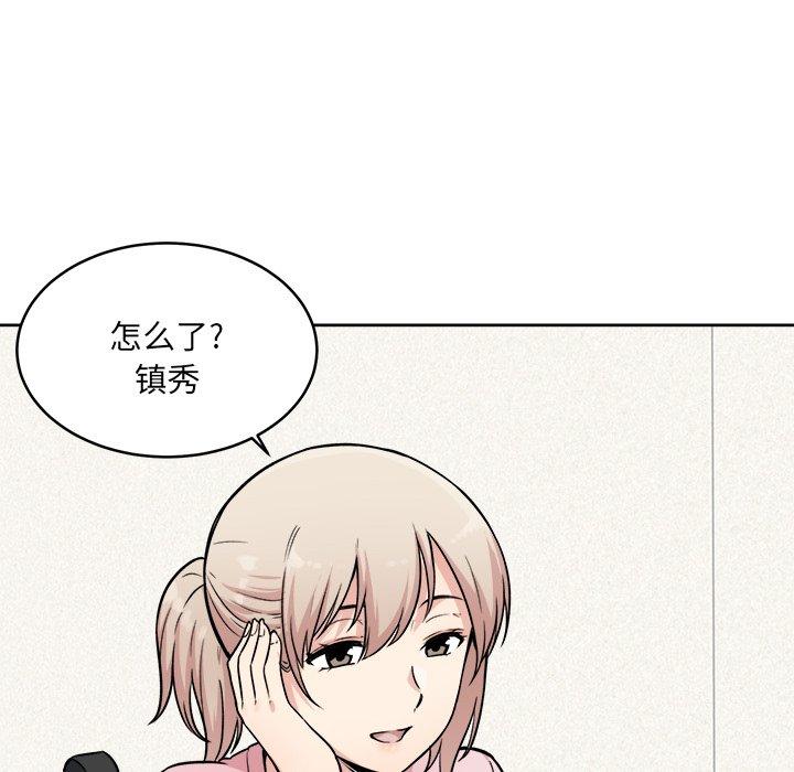 9P - 最惨房东并不惨