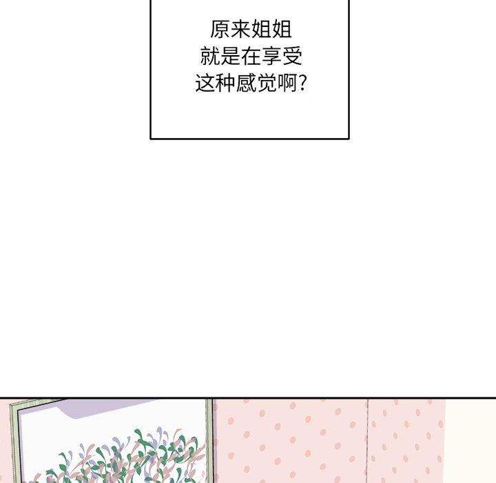 94P - 最惨房东并不惨