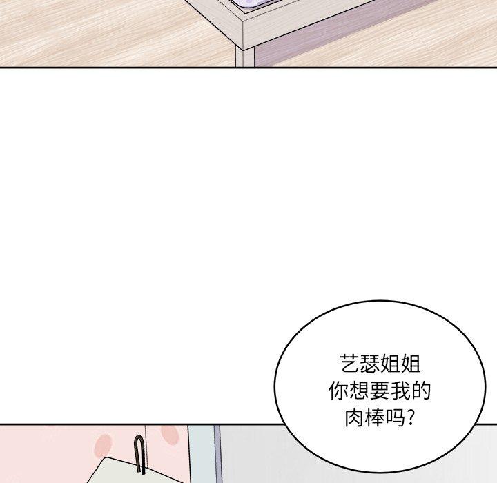 96P - 最惨房东并不惨