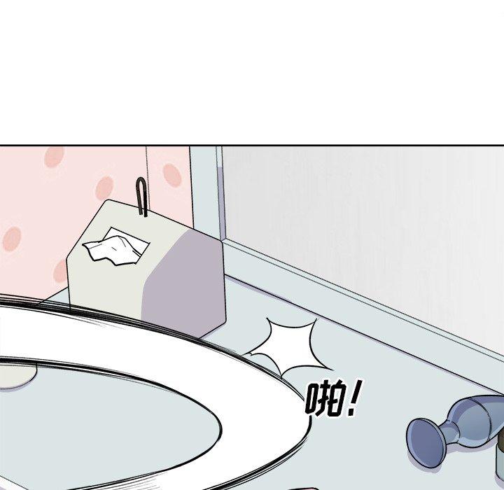 98P - 最惨房东并不惨