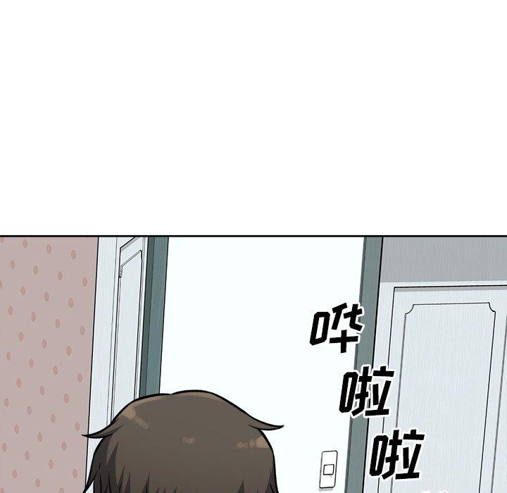 105P - 最惨房东并不惨