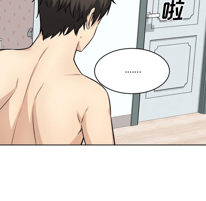 106P - 最惨房东并不惨