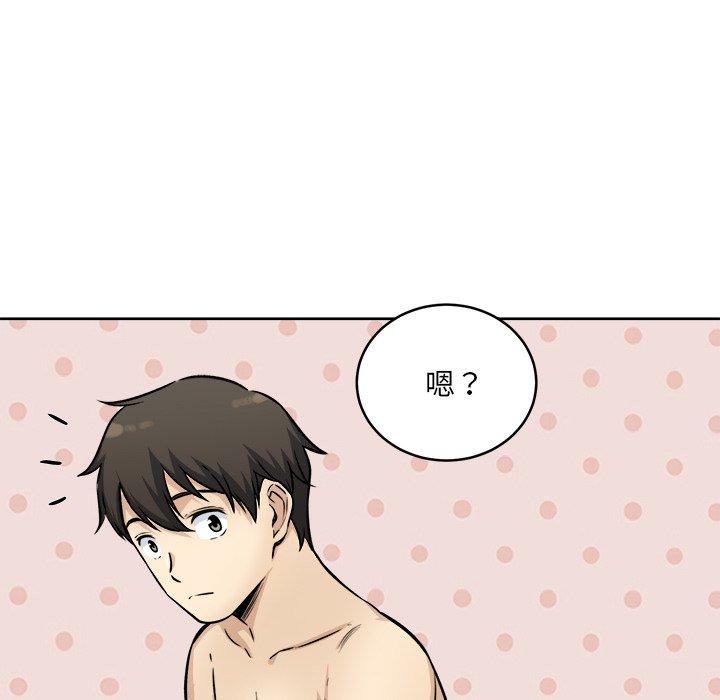 109P - 最惨房东并不惨