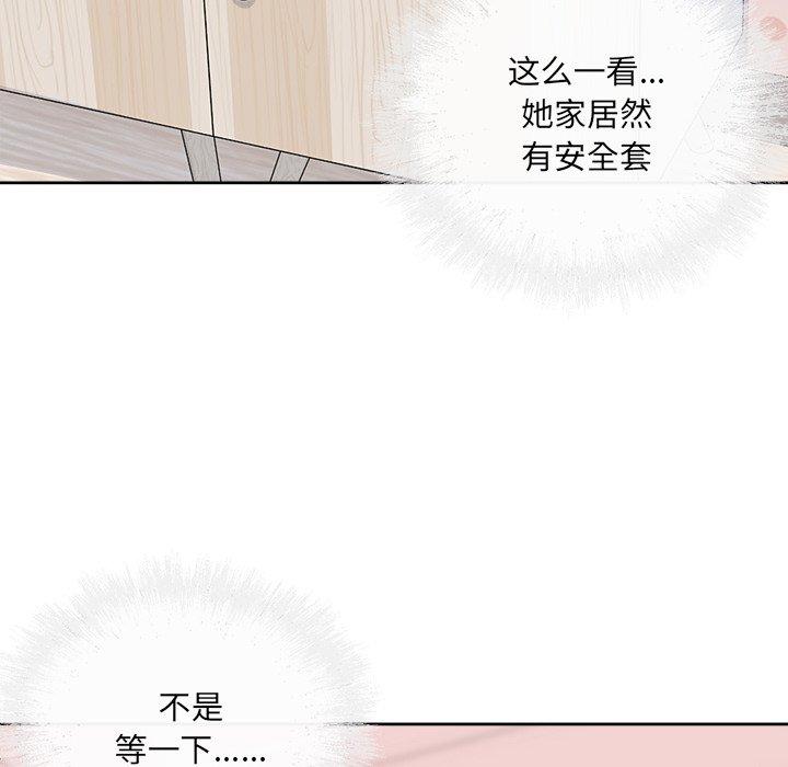 112P - 最惨房东并不惨