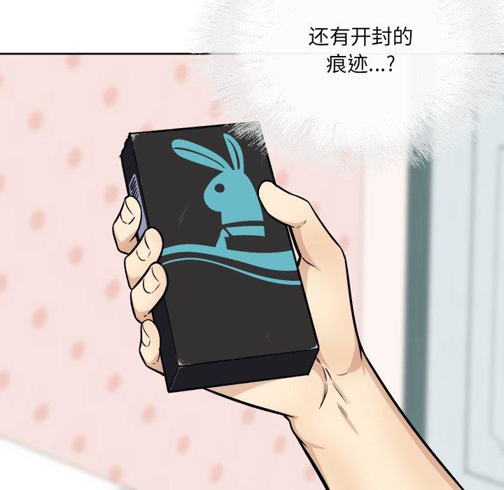 115P - 最惨房东并不惨