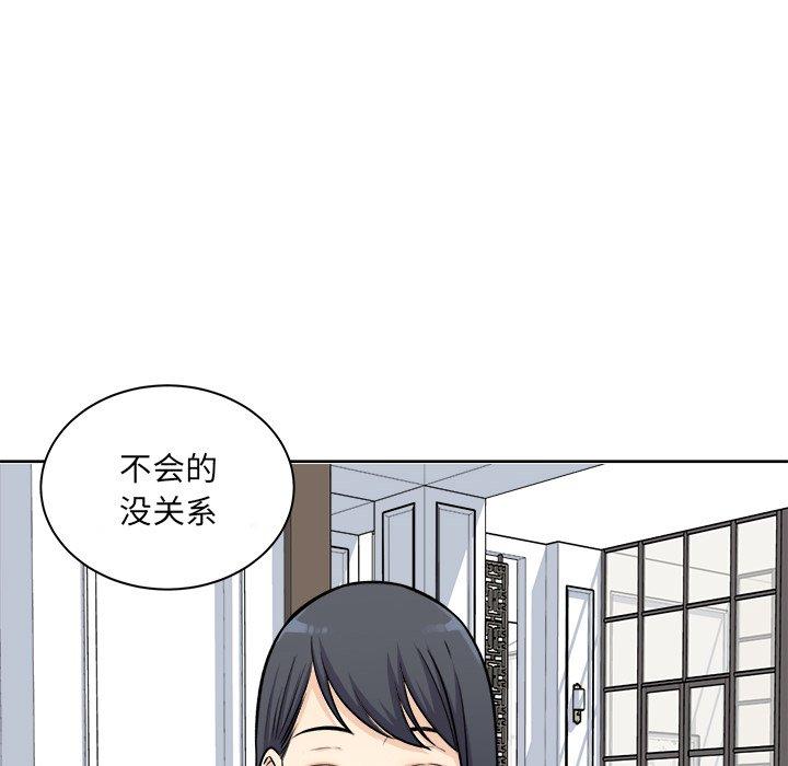 122P - 最惨房东并不惨
