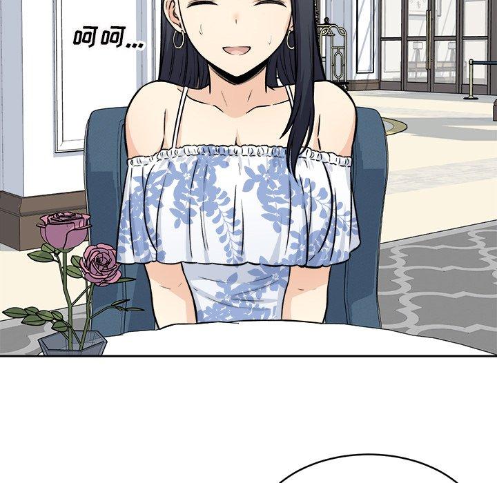 123P - 最惨房东并不惨