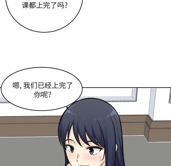 125P - 最惨房东并不惨