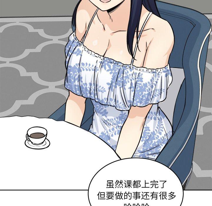 126P - 最惨房东并不惨