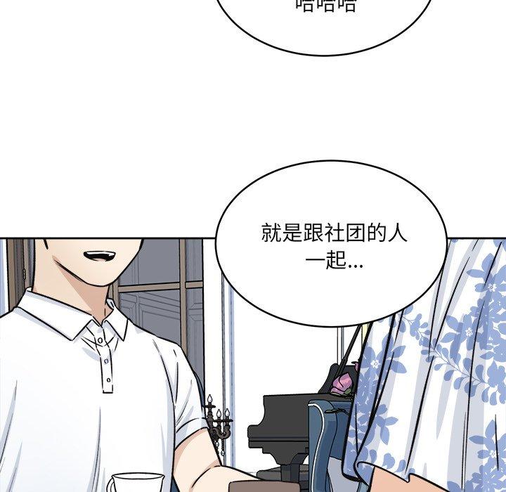 127P - 最惨房东并不惨