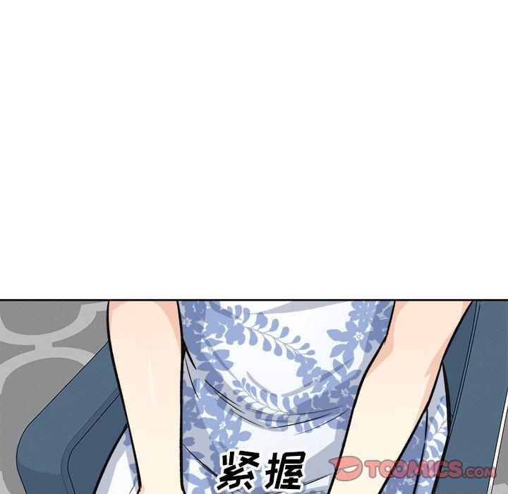 129P - 最惨房东并不惨