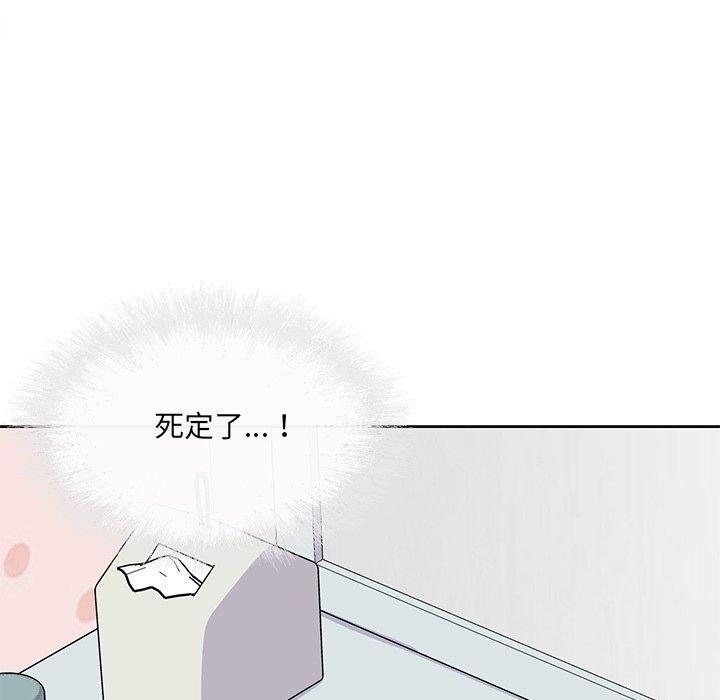 13P - 最惨房东并不惨