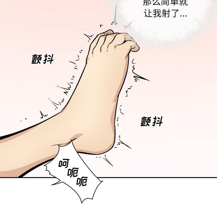 17P - 最惨房东并不惨