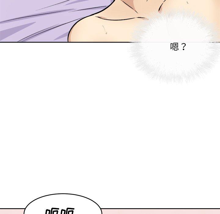 21P - 最惨房东并不惨