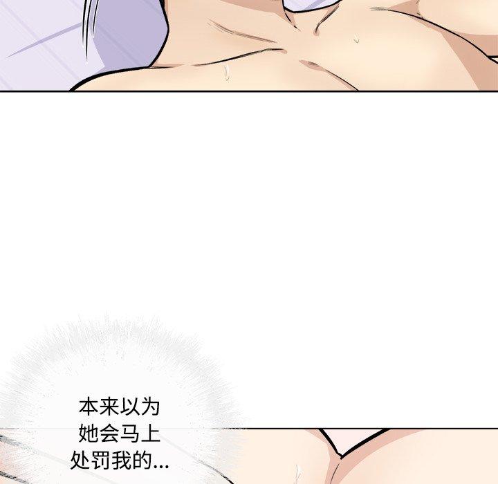 25P - 最惨房东并不惨