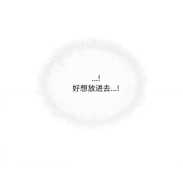 30P - 最惨房东并不惨