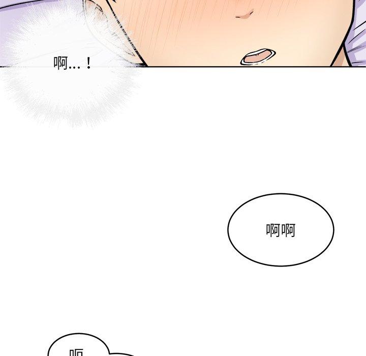 33P - 最惨房东并不惨