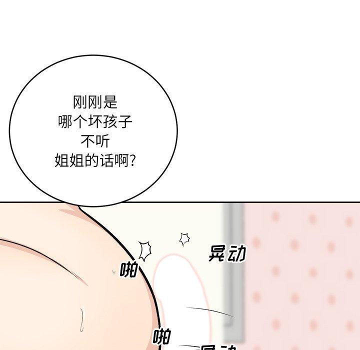 42P - 最惨房东并不惨