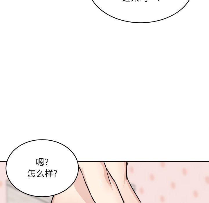 52P - 最惨房东并不惨