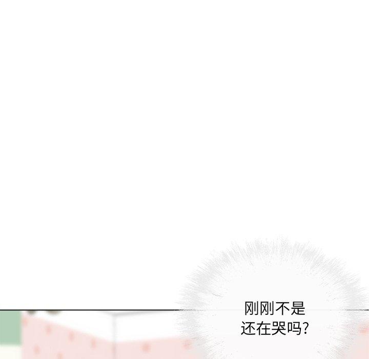 5P - 最惨房东并不惨