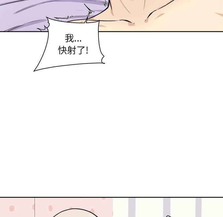55P - 最惨房东并不惨