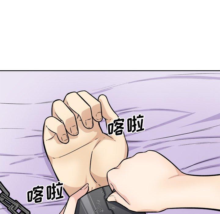 63P - 最惨房东并不惨