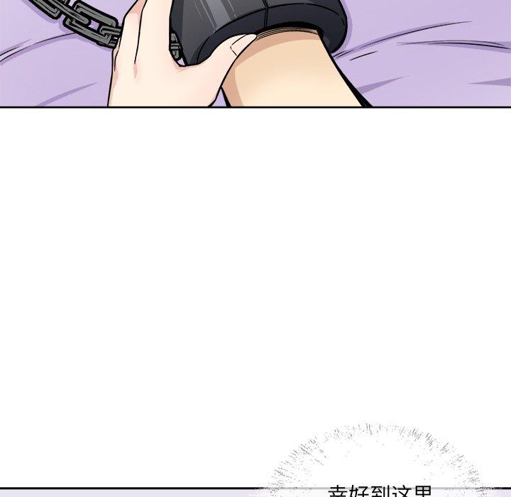 64P - 最惨房东并不惨