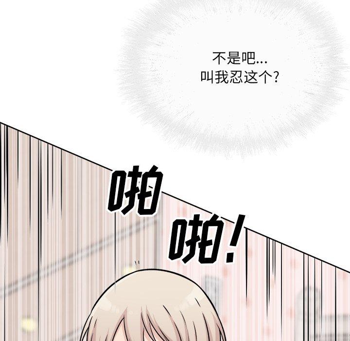 74P - 最惨房东并不惨