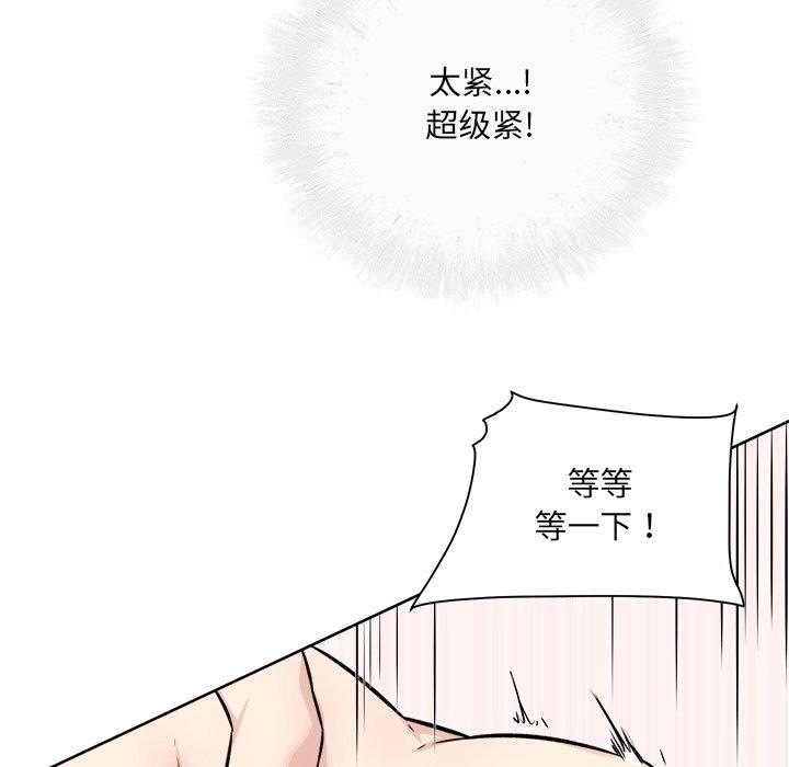 77P - 最惨房东并不惨
