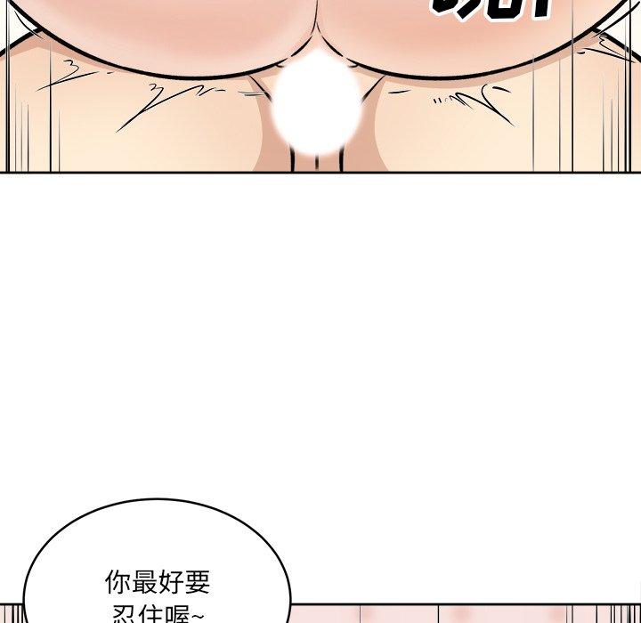 83P - 最惨房东并不惨