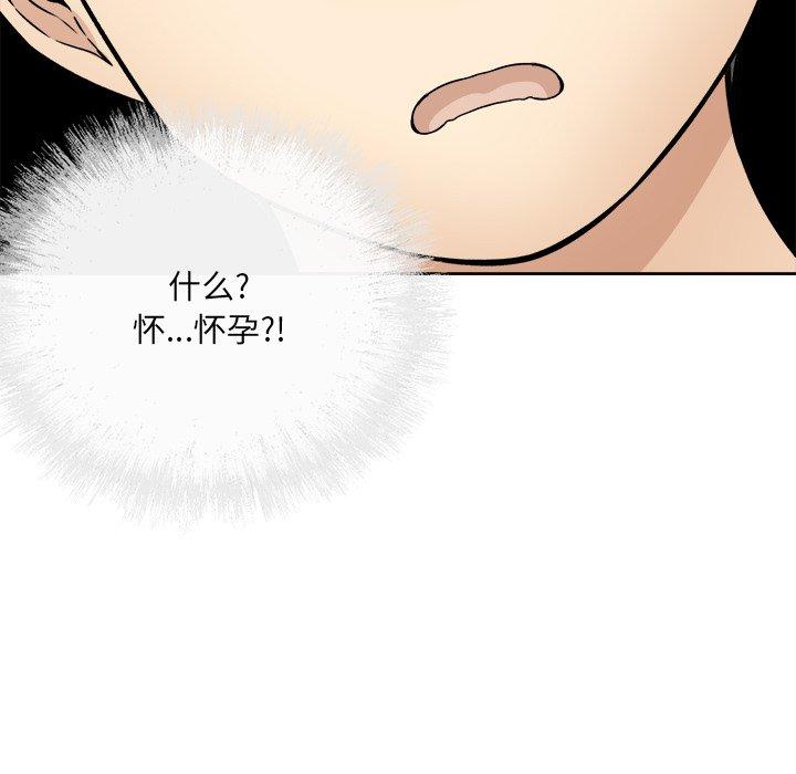 88P - 最惨房东并不惨