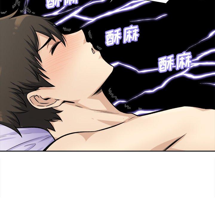 93P - 最惨房东并不惨