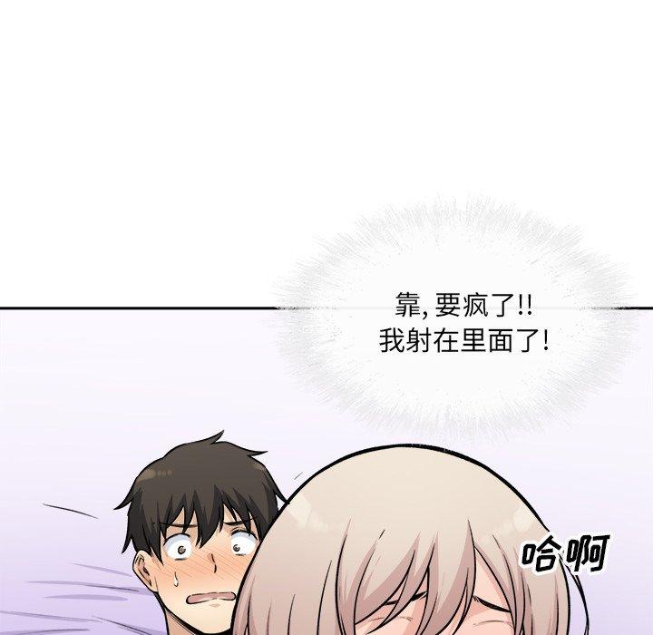 94P - 最惨房东并不惨