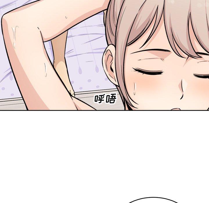 99P - 最惨房东并不惨