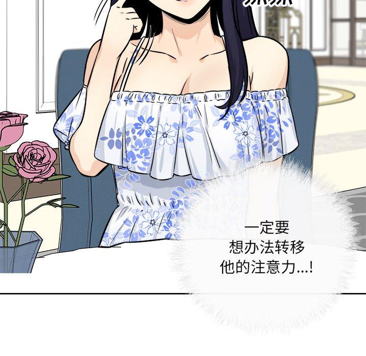 100P - 最惨房东并不惨