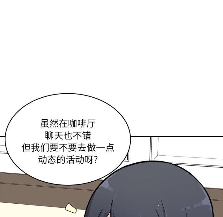 101P - 最惨房东并不惨