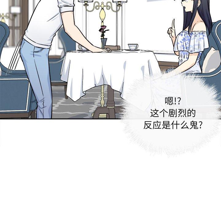 104P - 最惨房东并不惨