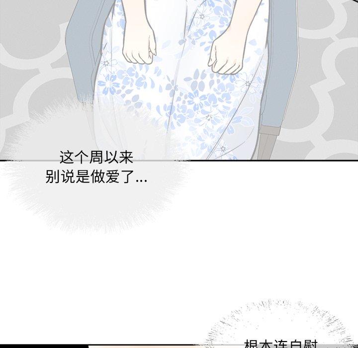 10P - 最惨房东并不惨