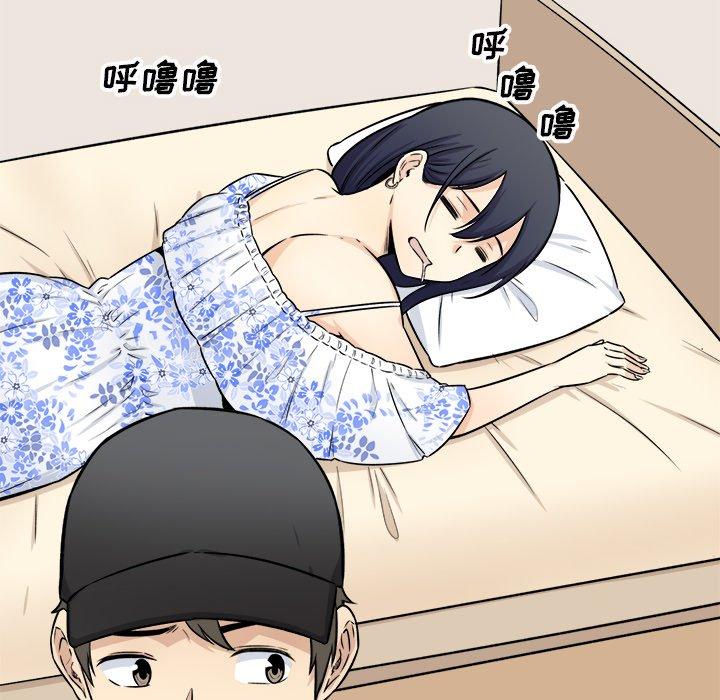 122P - 最惨房东并不惨