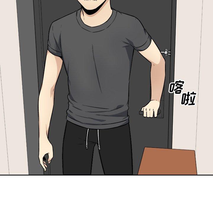 124P - 最惨房东并不惨