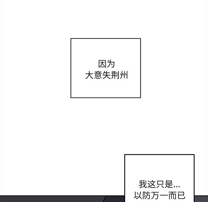 131P - 最惨房东并不惨