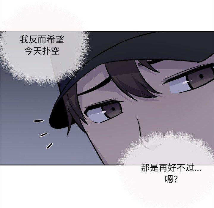 136P - 最惨房东并不惨